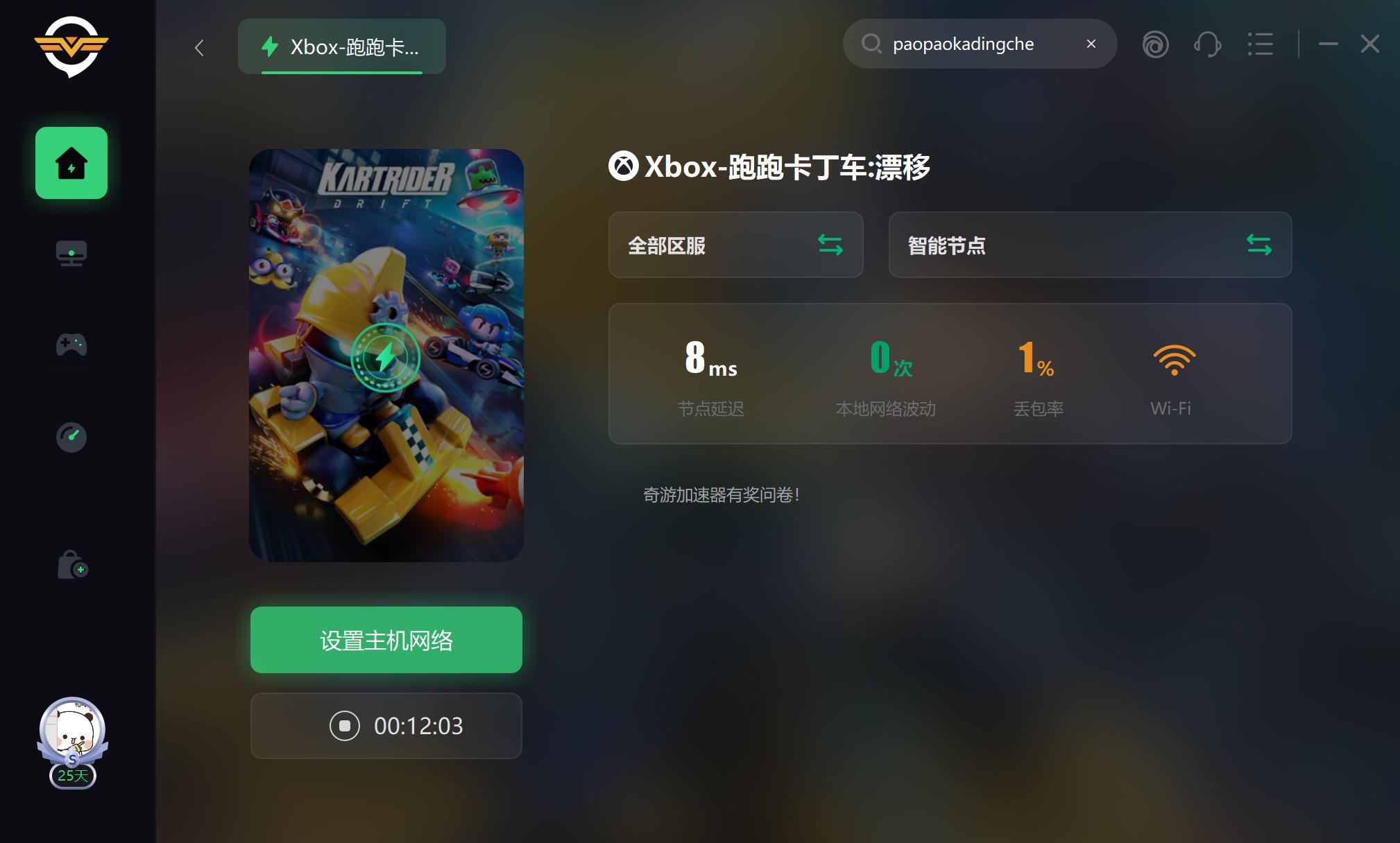 跑跑卡丁车漂移steam玩不了,跑跑卡丁车漂移xbox版锁区