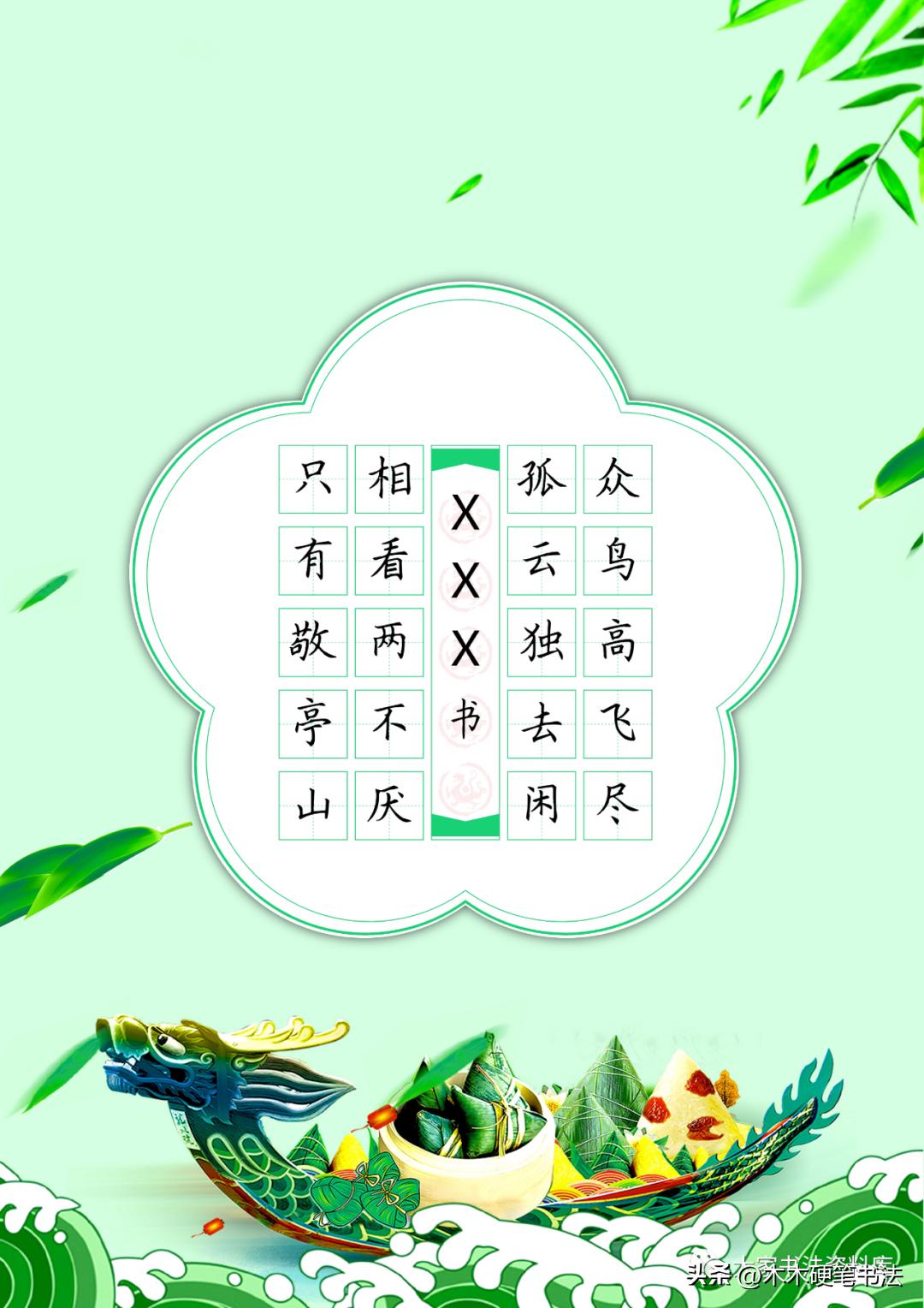 名家临古诗二十五首,五言律诗十首古诗