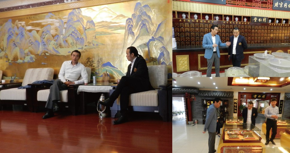 同仁堂拓宽规划,同仁堂战略转型变革的必要性