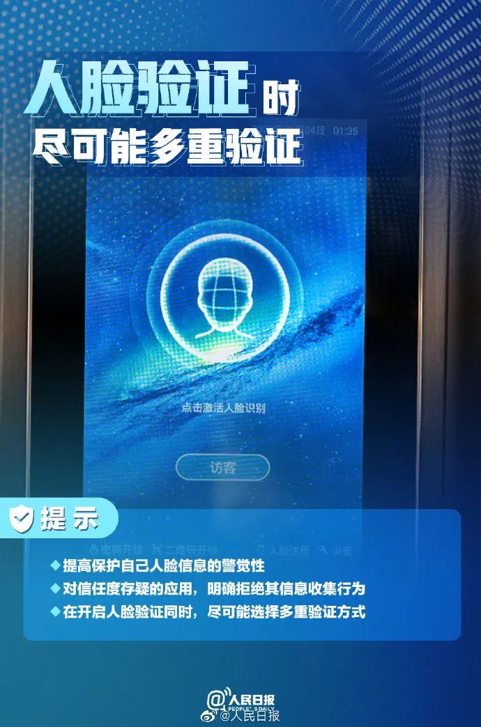 你的个人信息最近有没有泄露出去,点击链接会泄露个人信息吗