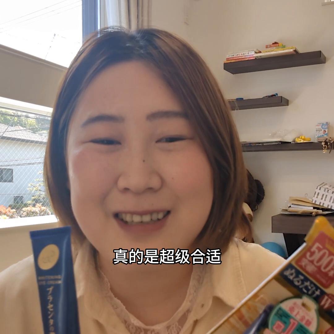 日本好用的眼霜推荐,日本人公认的眼霜