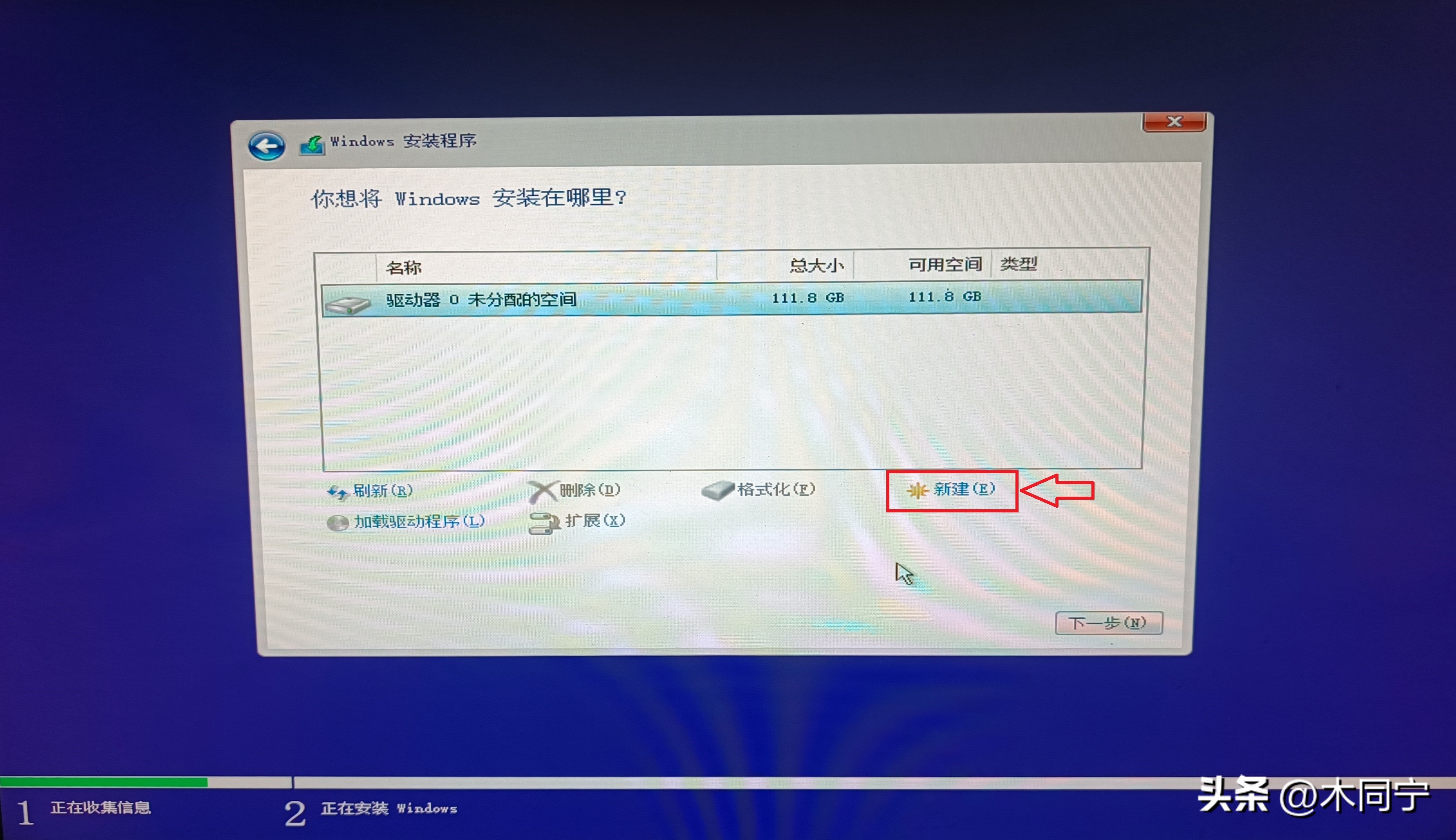 mediacreationtool修复win10,微软mediacreationtool无法安装