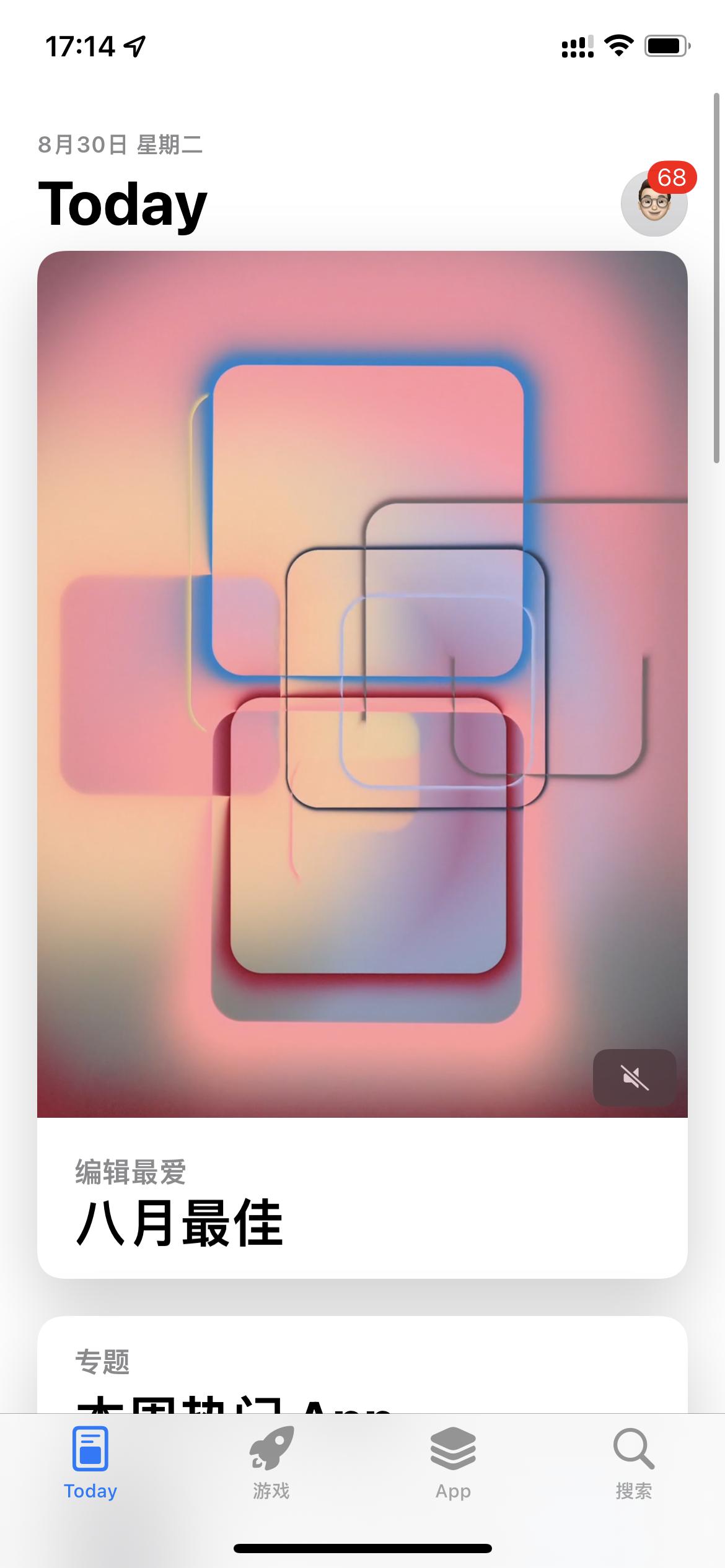 苹果手机到底好不好用,苹果手机连华为手表的优缺点