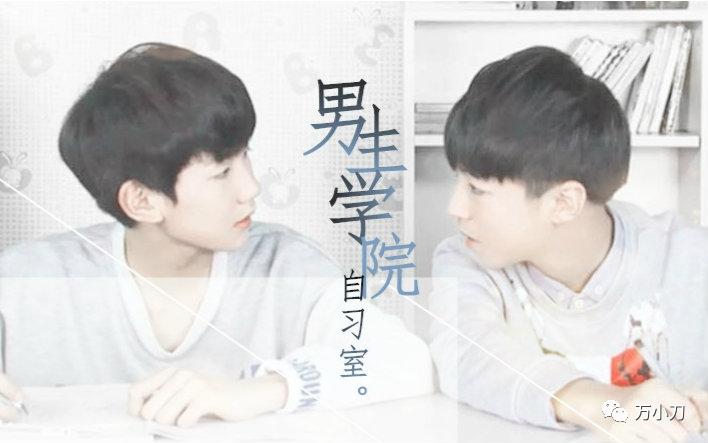 万小刀菏泽,万小刀视频