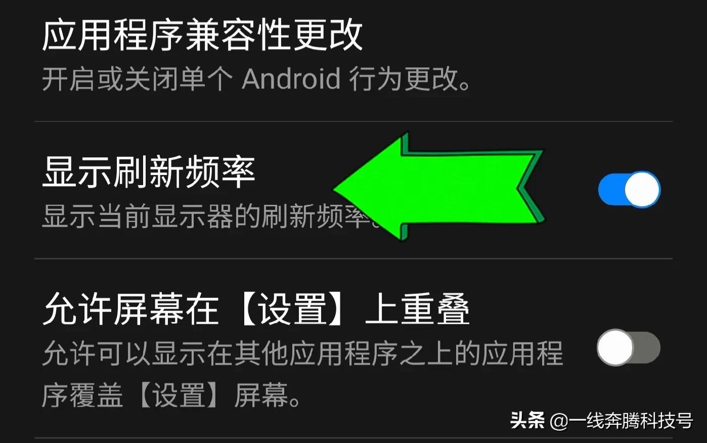 三星s22ultra自适应刷新率怎么样,三星s21ultra是自适应刷新率吗