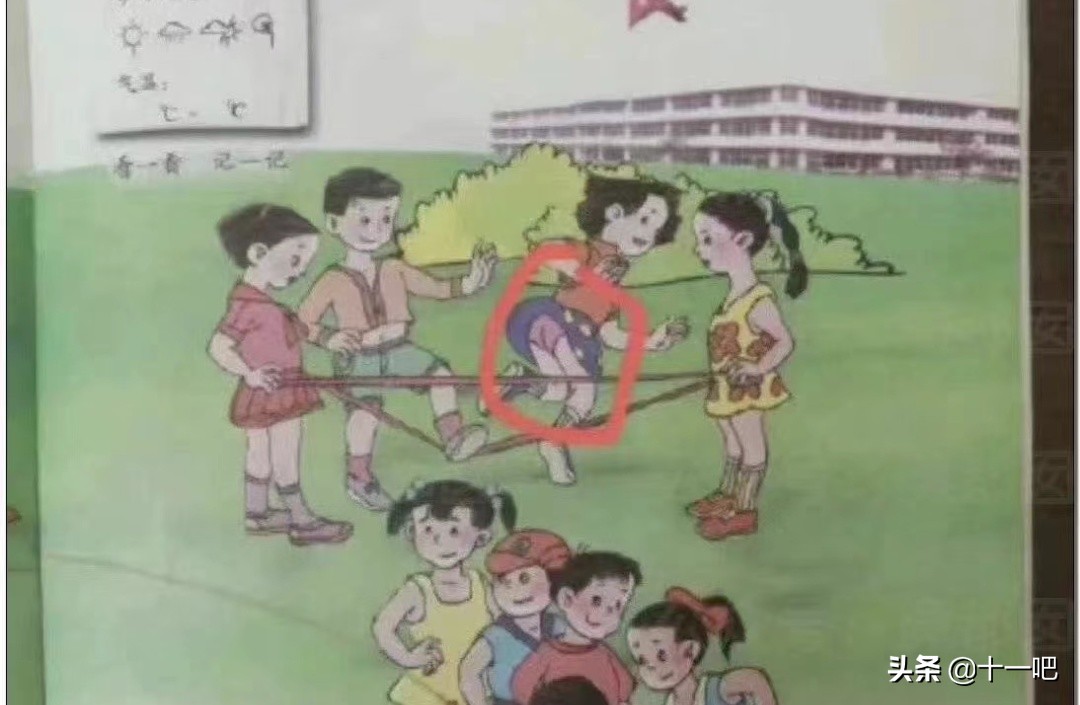 数学教材插图争议最新消息,数学教材处理结果