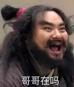 出轨男星小三,大眼男星婚内出轨的瓜来了