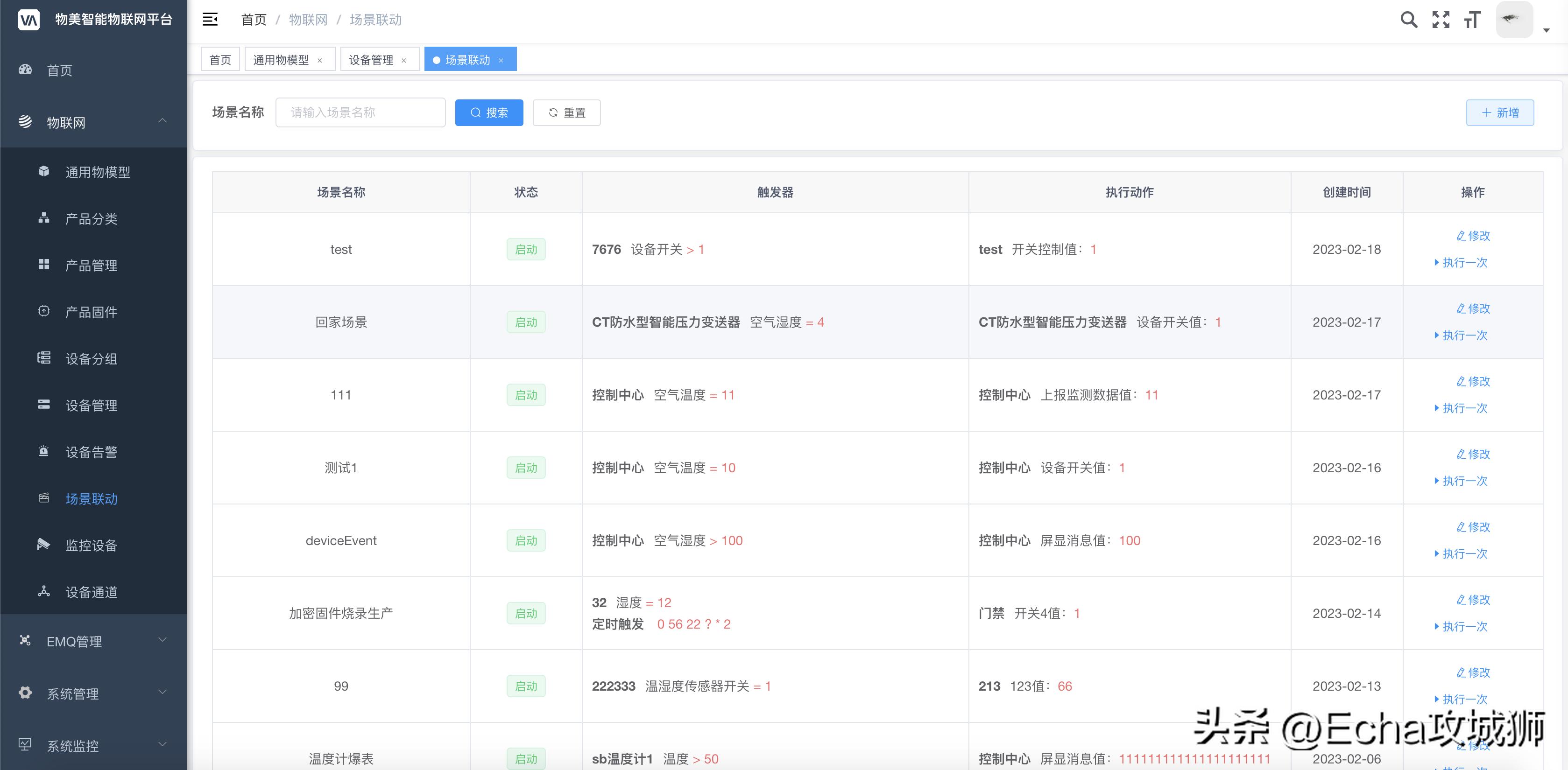 适合赚外快的15个开源项目,程序员私活开源项目