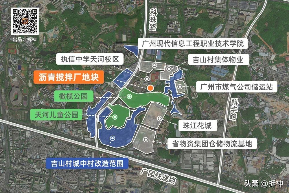 大手笔恒大掷108亿再拿两宅地,总价过百亿广州出让三宗商住用地