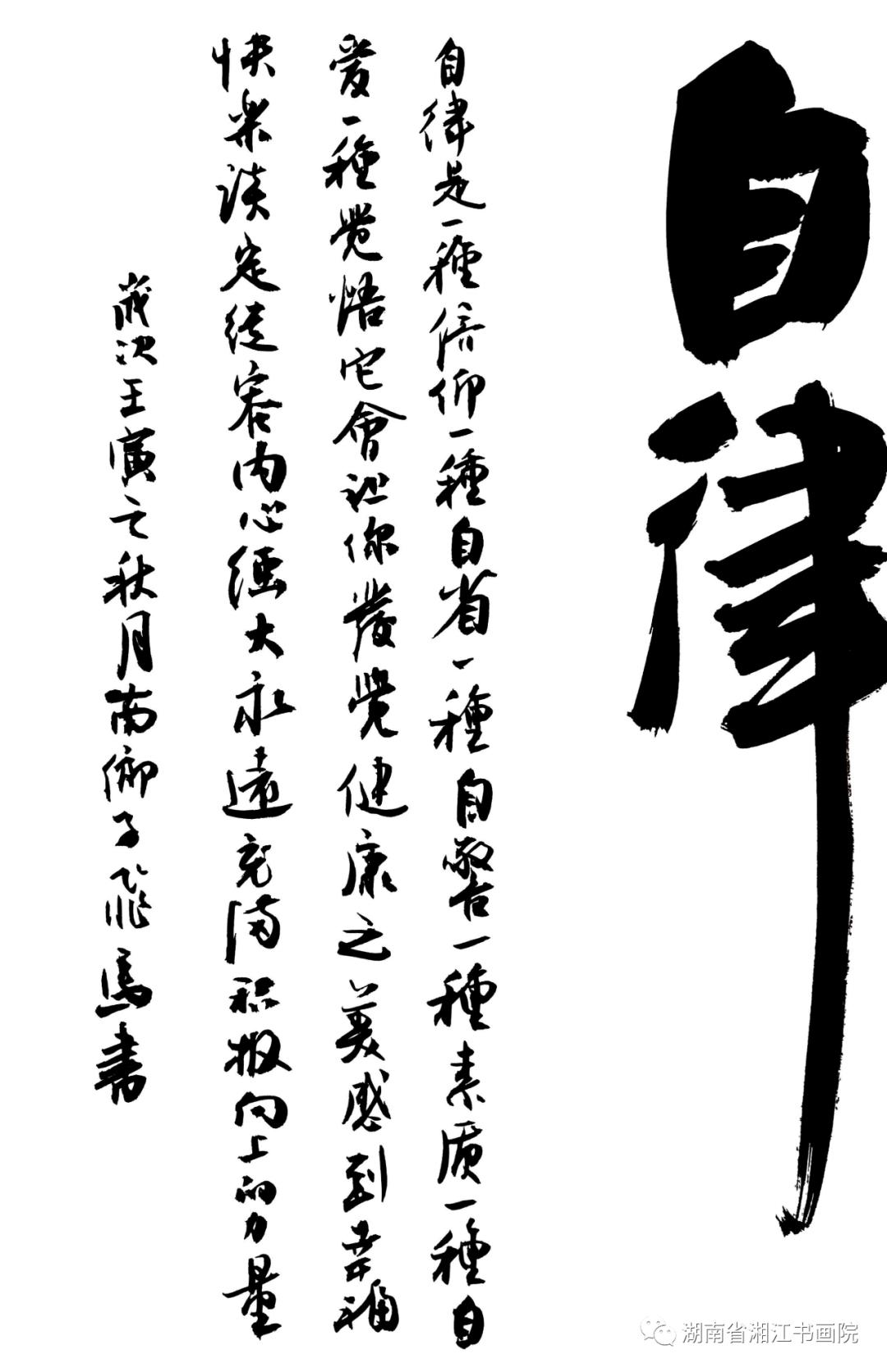 飞翔的骏马汉语版,飞翔的骏马简谱