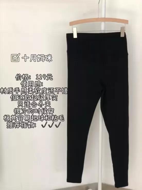 孕期穿到哺乳期的孕妇内衣,孕期穿孕妇打底裤