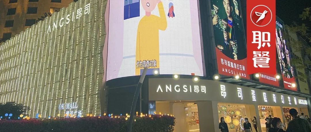 450家蛋糕店倒闭了吗,知名蛋糕店倒闭