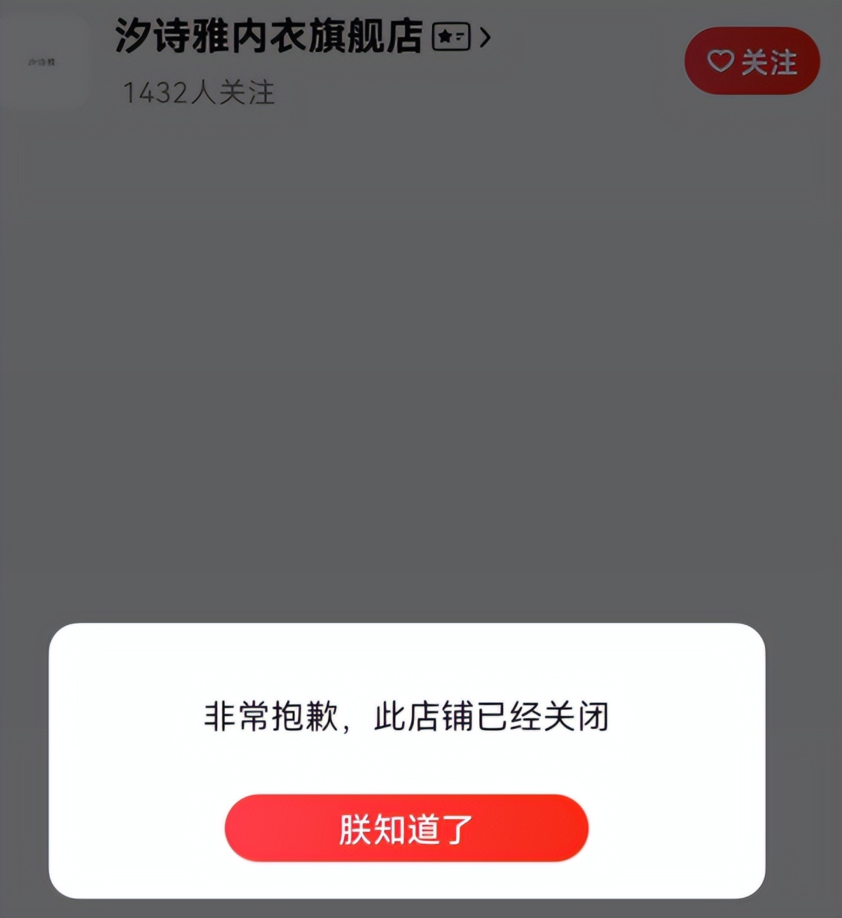 京东48小时不发货赔偿规则最新,京东超48小时不发货赔偿规则