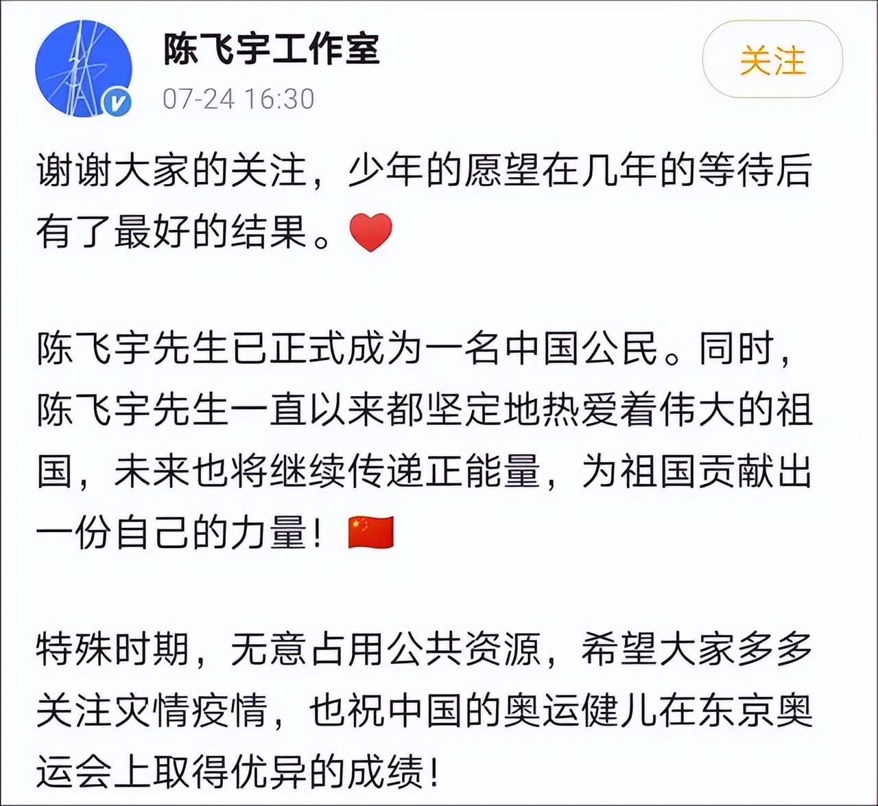 张艺谋毕业典礼,张艺谋参加长子毕业礼