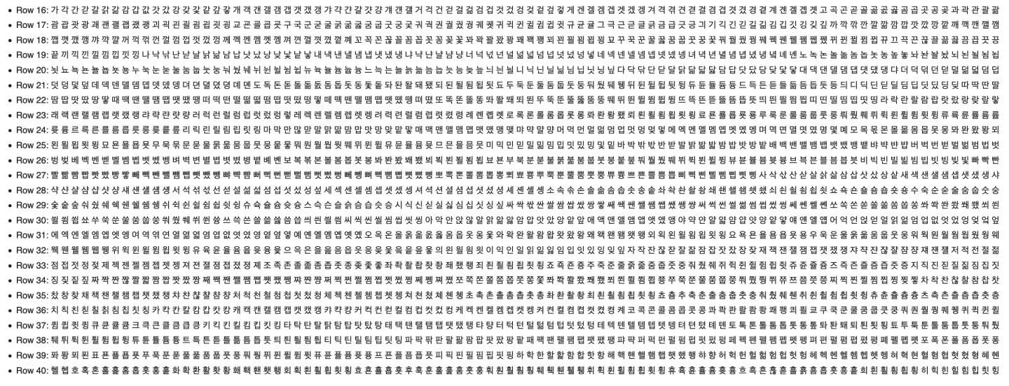 [oeasy]python0122_日韩字符_日文假名_JIS_Shift_韩国谚文