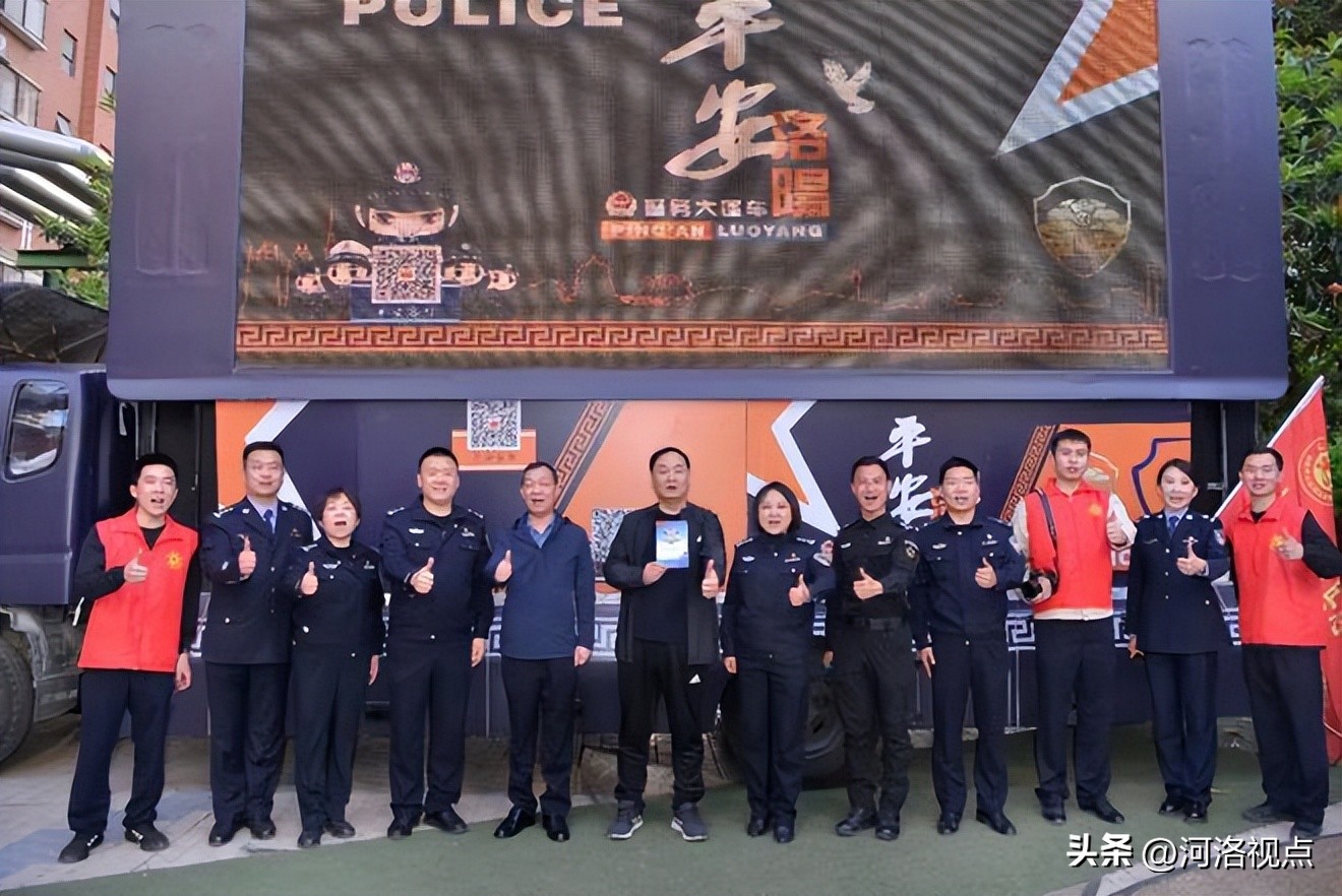 洛阳西工豫筑平安行动,豫筑平安集中行动