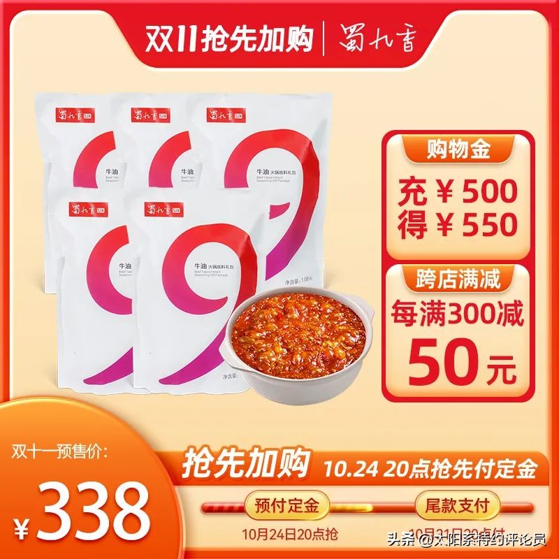 捡漏大全,双11十大捡漏清单