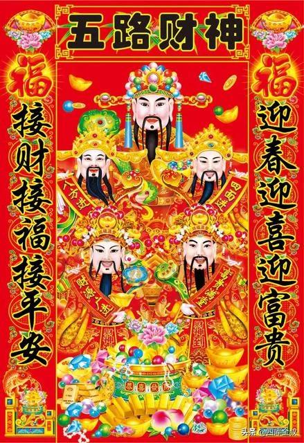 财神锁屏壁纸2022,大年初五迎五路财神高清壁纸