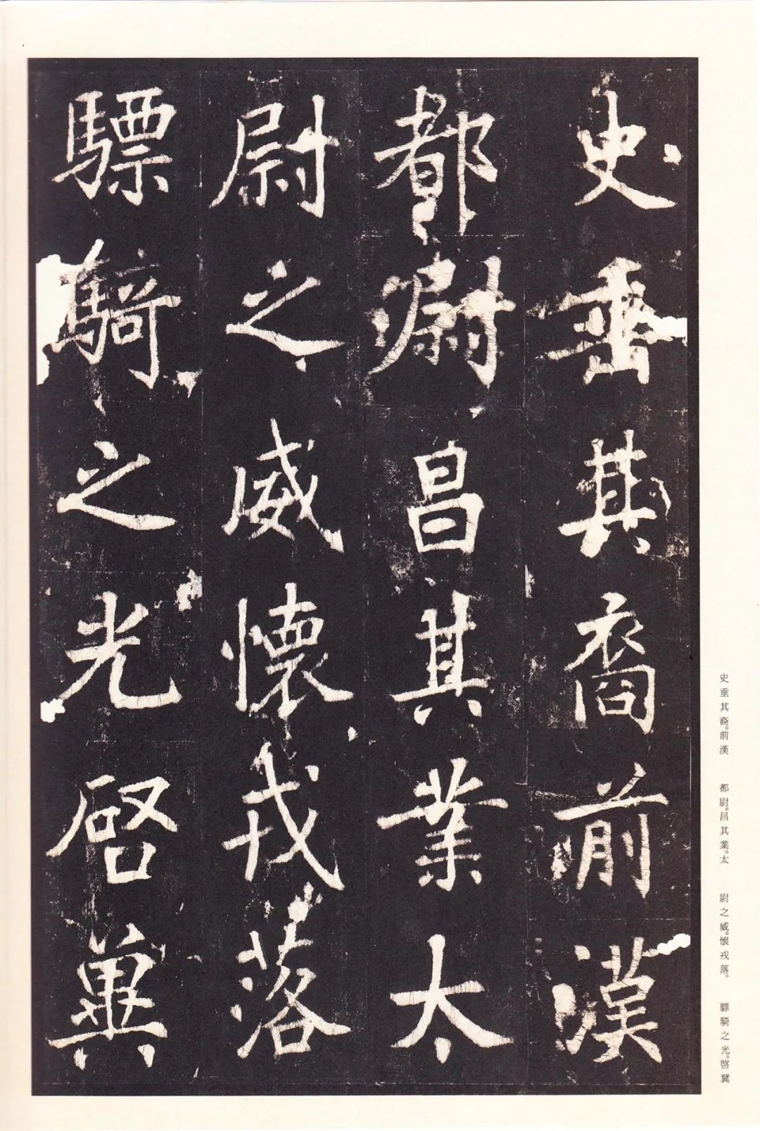 张增的书法作品,张增书法作品