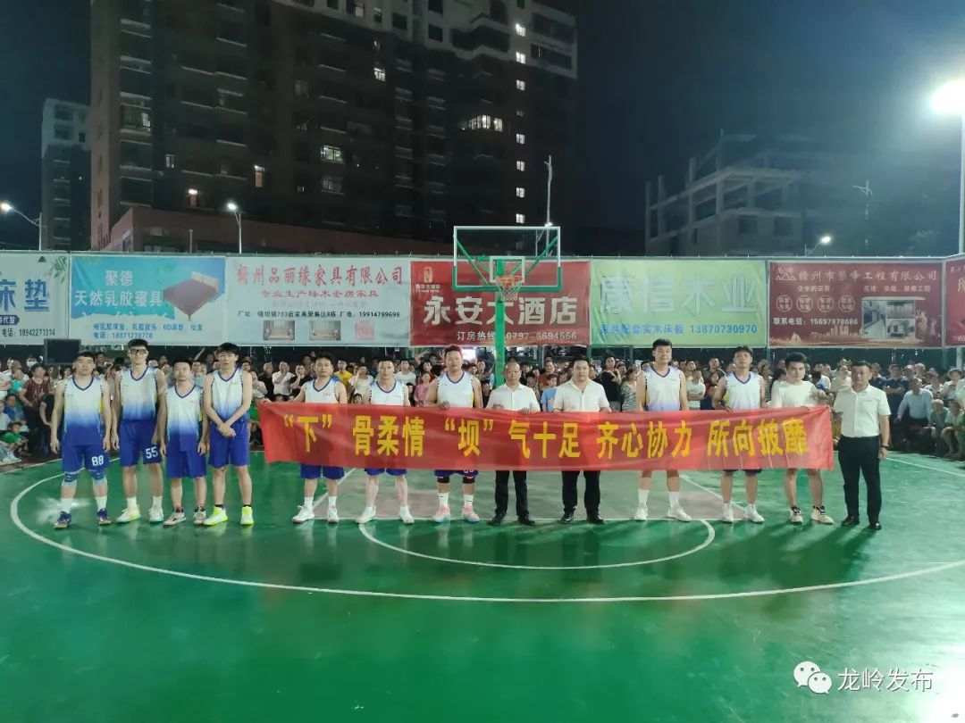 爆场！龙岭“村BA顺利谢幕！