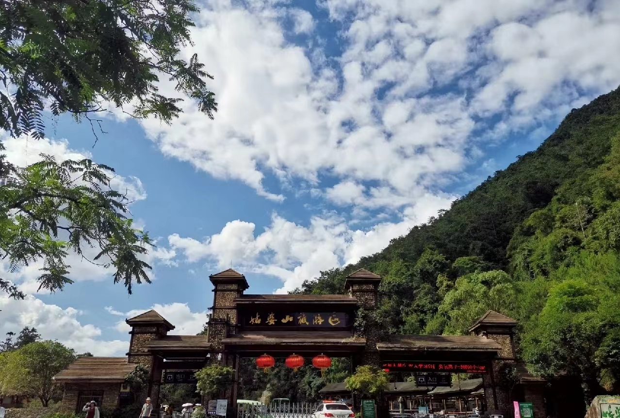 贺州姑婆山取景,贺州姑婆山民宿