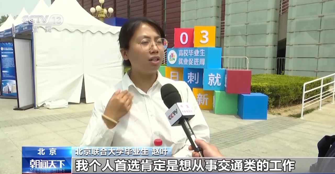 人才对口合作春季招聘,校企春季招聘会