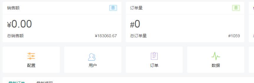 微信公众号怎么注册需要多少钱,注册微信公众号用个人还是企业好