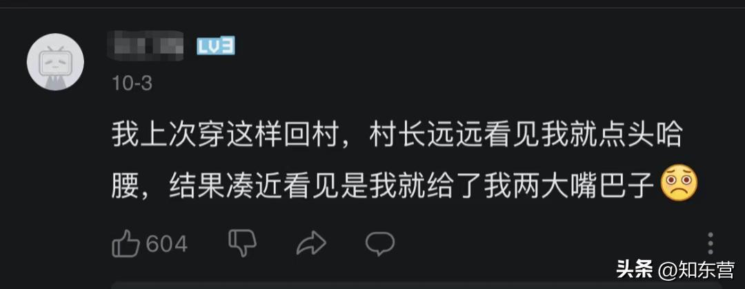 20岁就要成熟一点,20岁就要穿得成熟一点