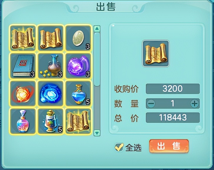 神武4电脑版神武币怎么交易,神武4神武币怎么快速获得