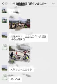 骑行头盔骑行眼镜一体,骑行头盔选购攻略