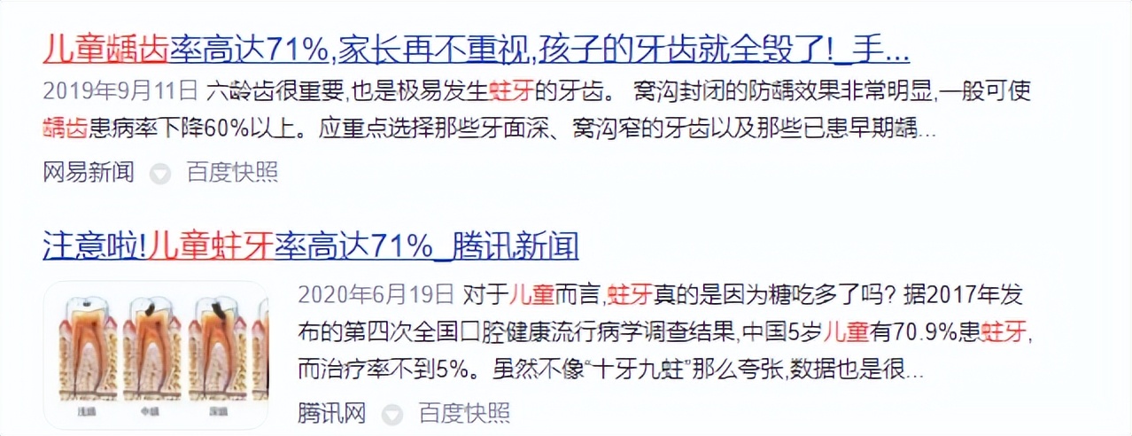 买电动牙刷是不是交智商税,电动牙刷是智商税还是必需品