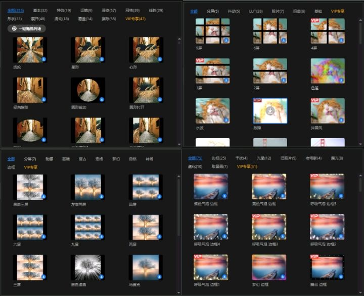 分享5款电脑视频剪辑软件，你用过几款？