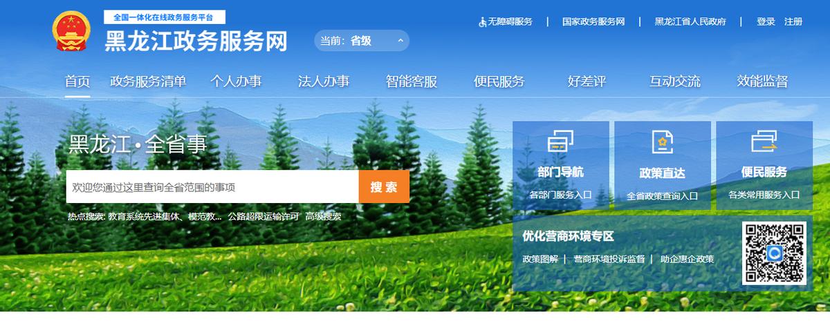 哈尔滨男职工生育险怎么报销流程,哈尔滨男性生育险报销流程