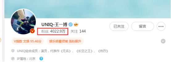 17年顶流男明星都有谁,中国十大顶流明星最新