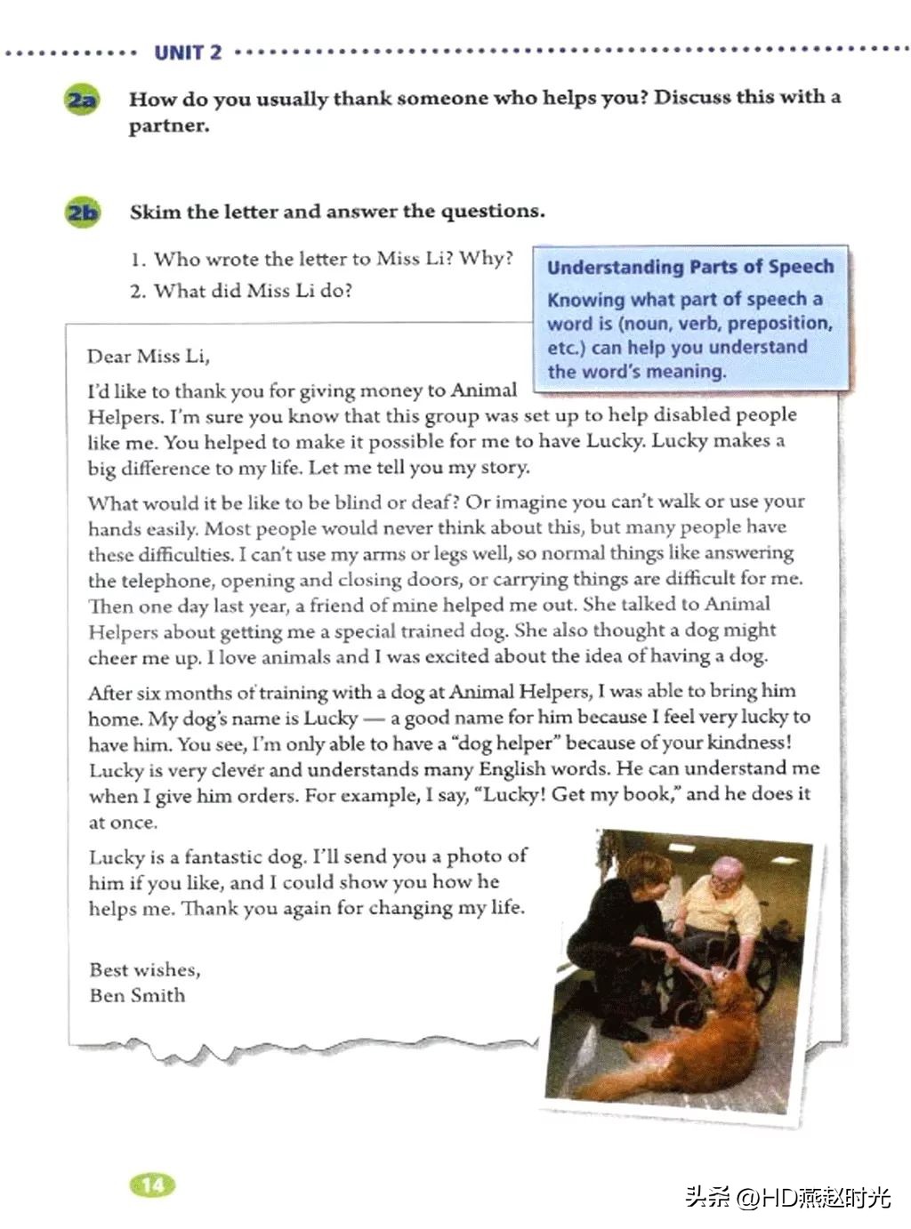 八年级下册同步导学册电子版,新目标八年级下册unit1-5试卷