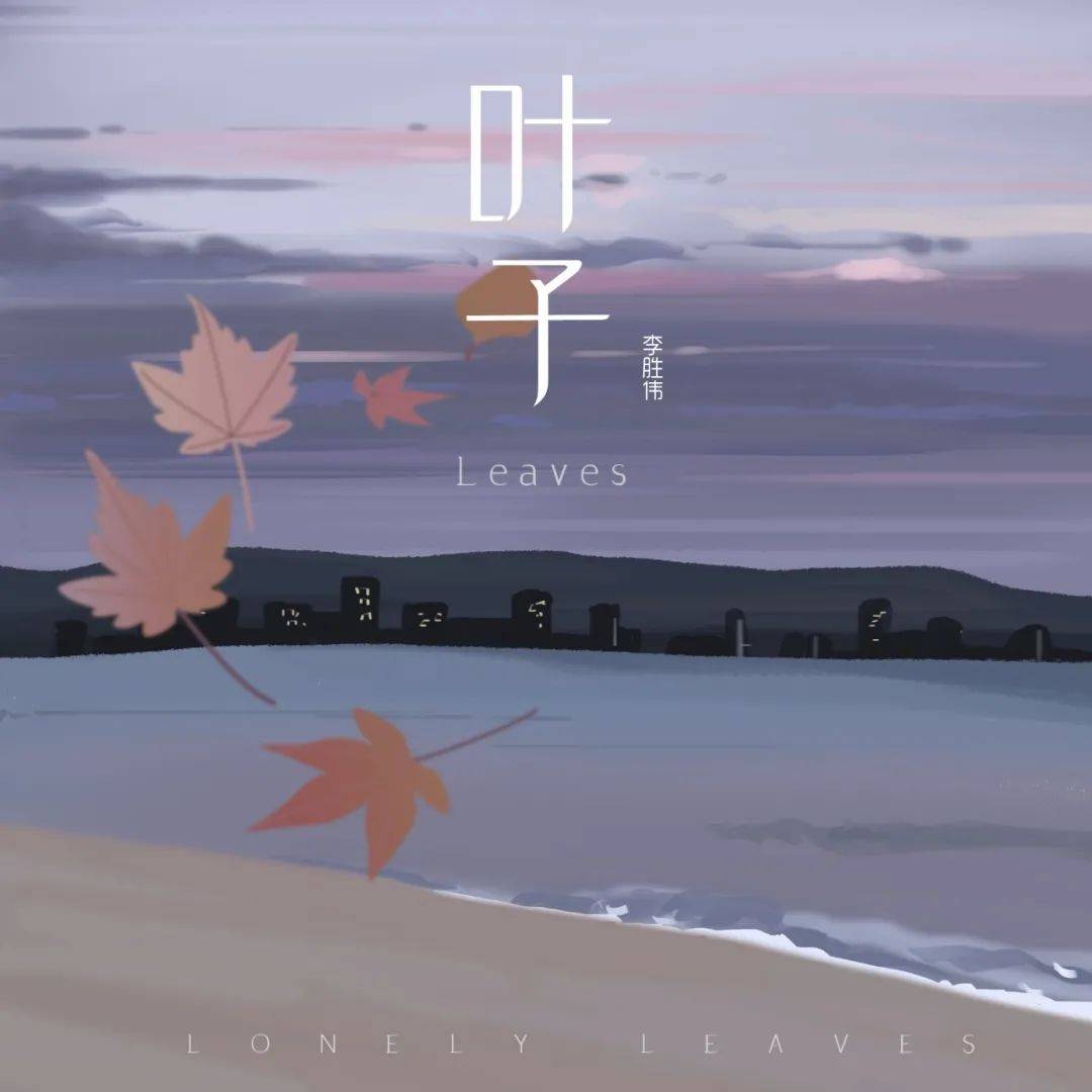 乐享音乐娱乐2022年度十大金曲