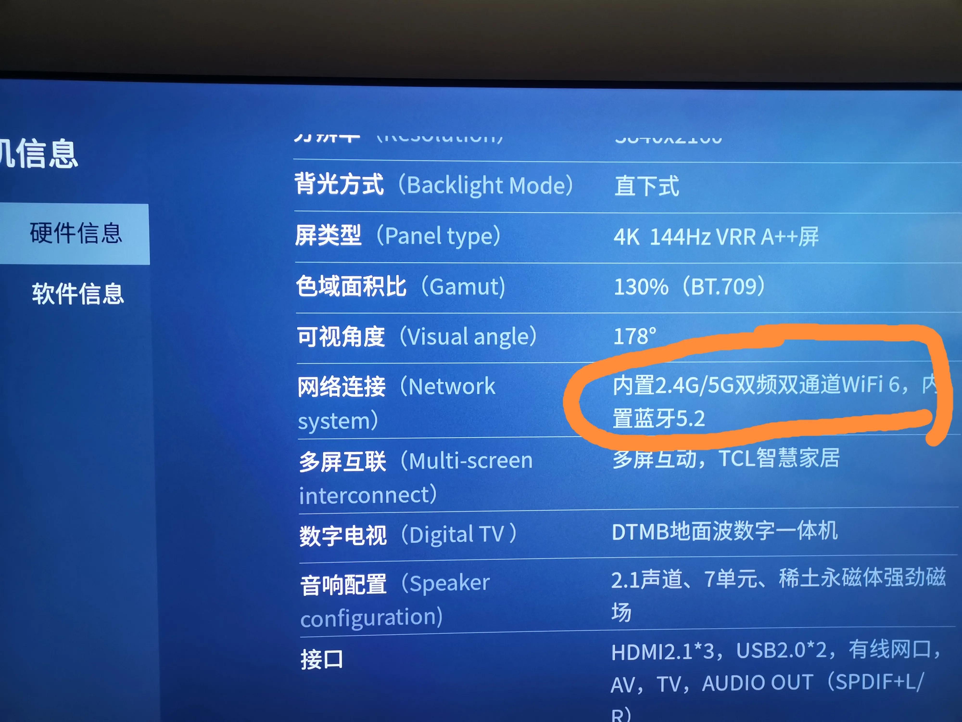 98寸电视挂墙安装,98寸电视安装效果