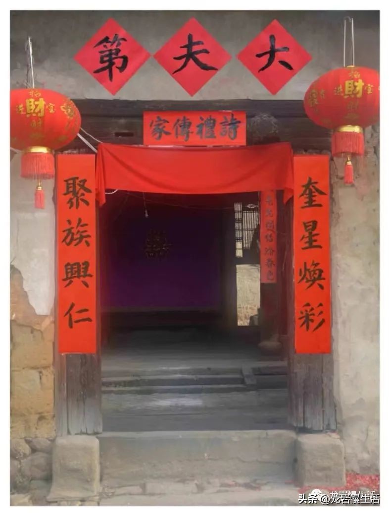 福建永定土楼振成楼楹联,土楼楹联主要包括哪几个部分