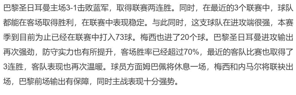 竞彩足球今日推荐实单奥萨苏纳,今日足球竞彩推荐海登海姆奥厄