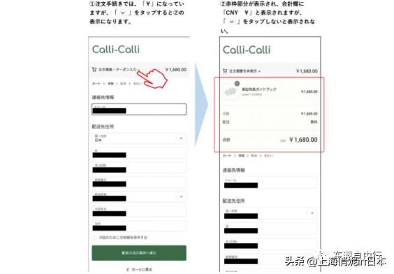 日本人处理投诉,日本人的投诉行为