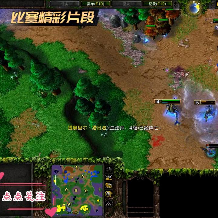 魔兽争霸3极限操作锦集,魔兽争霸3经典对战复盘