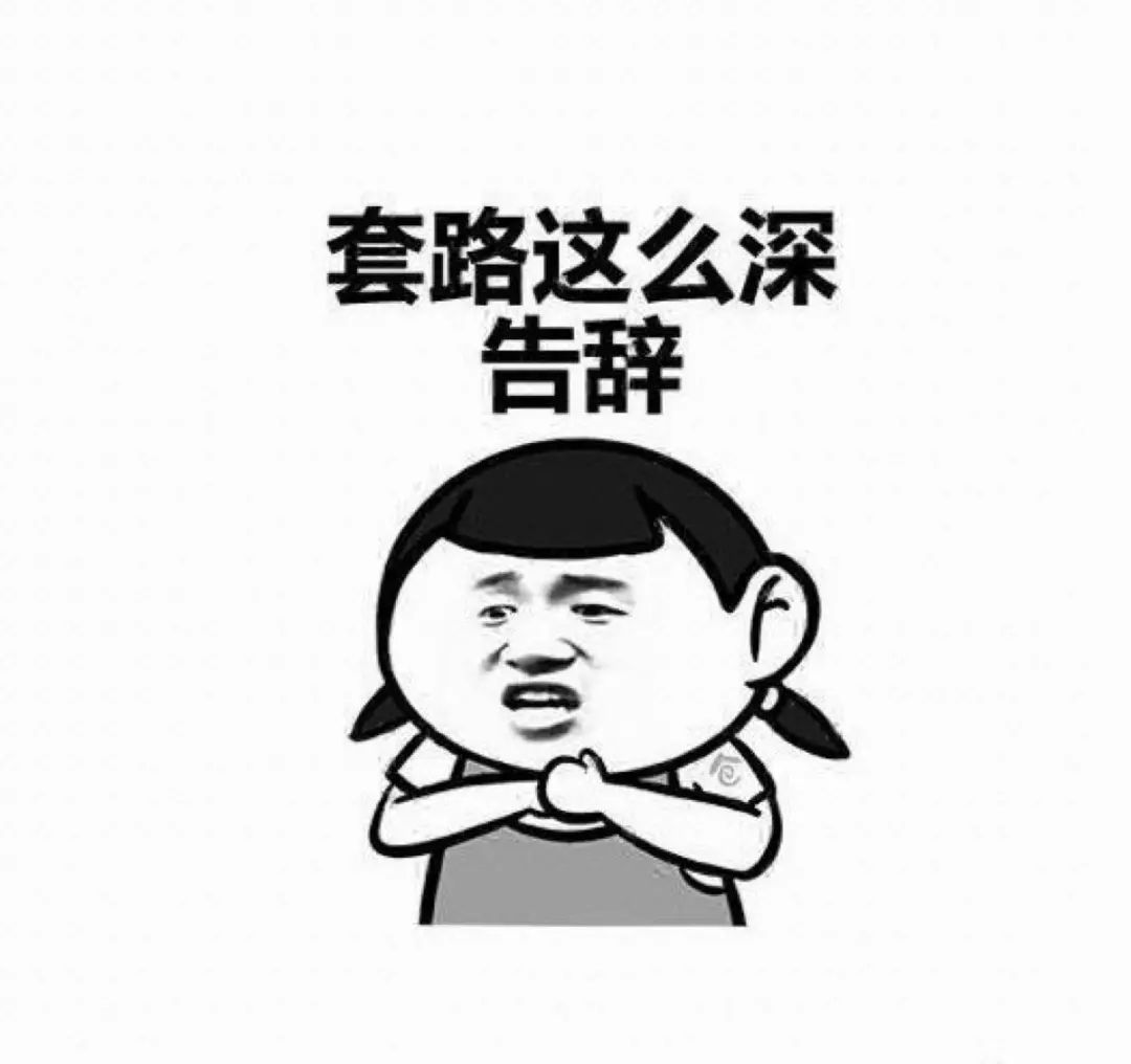 半包超详细避坑指南,半包避坑指南