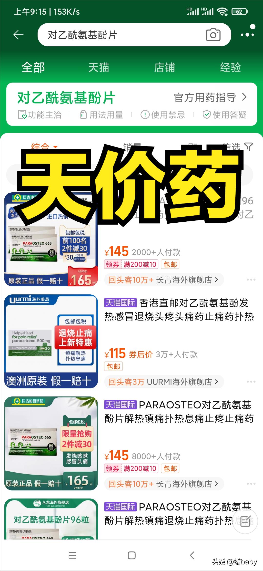 今日快递停运情况，一位上海人说药店买不到药为什么不网购