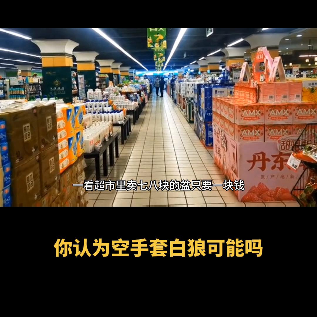 摆摊卖伞一天能挣多少钱,摆地摊卖雨伞的模式和方法