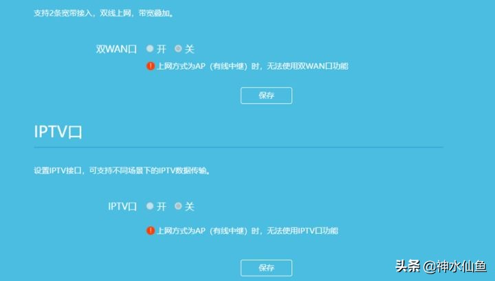 入门wifi6路由器推荐,tp-linkax3000m企业路由器测评