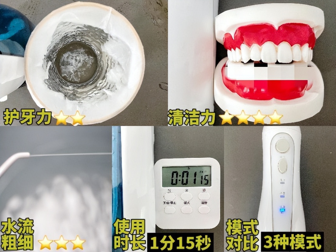 洁碧和松下冲牙器哪个好,冲牙器推荐评测排行榜最新