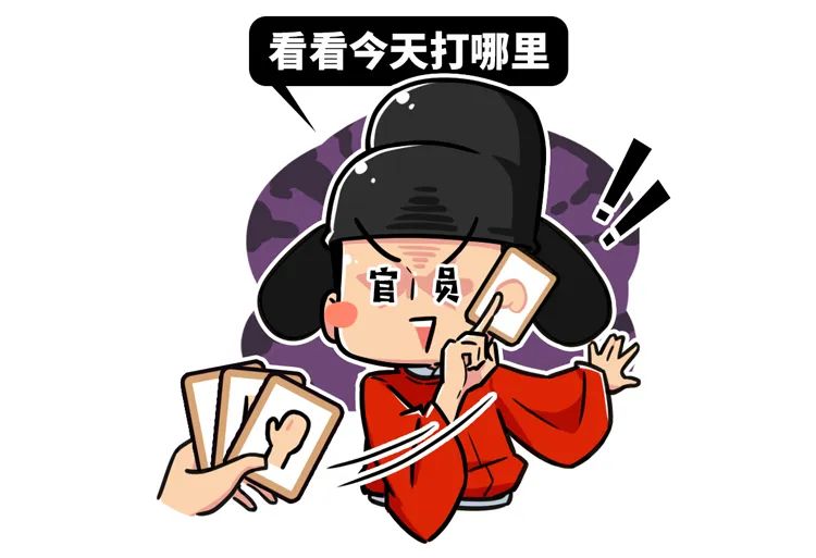 古代刑罚五十大板,古代五十大板什么套路