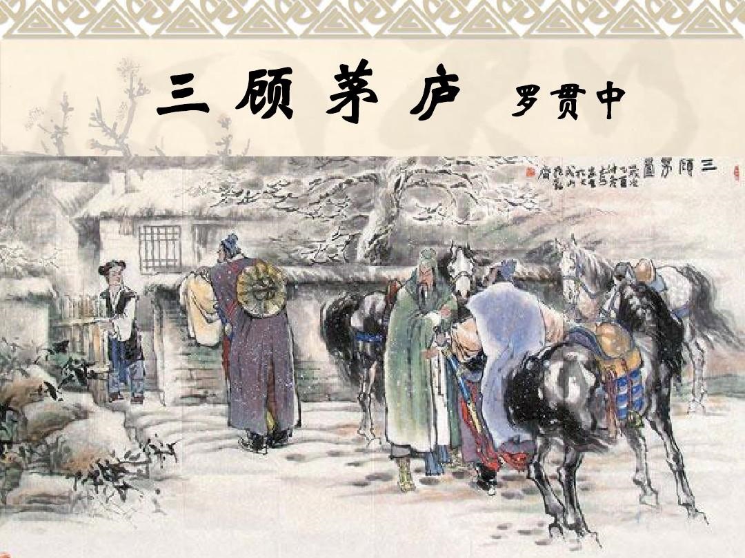 古人为什么喜欢用数字三,中国人为什么喜欢三国