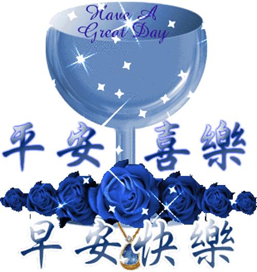 微信最美早晨问候祝福图片带字,早上好最漂亮微信表情祝福图片