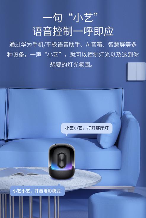 huaweihilink智能家居系统,huaweihilink生态产品酷轻松颈托